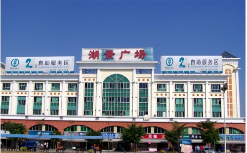 東莞湖景廣場